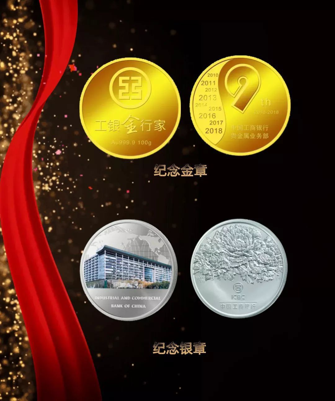 金之国贵金属(黄金之国多少钱) 金之国贵金属(黄金之国多少钱)