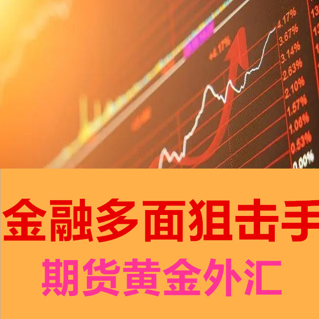 贵金属属于期货(贵金属属于期货行业吗)