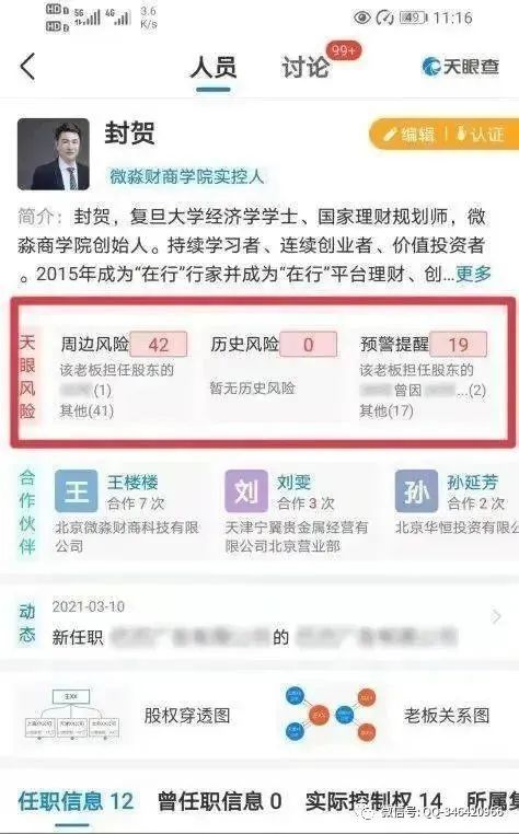 上海宁翼贵金属(上海宁亿实业有限公司)