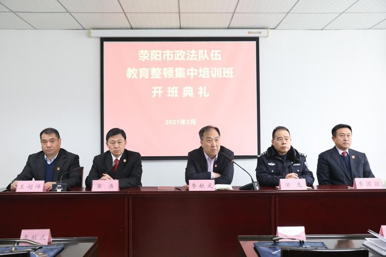 荥阳贵金属(荥阳钢材市场)