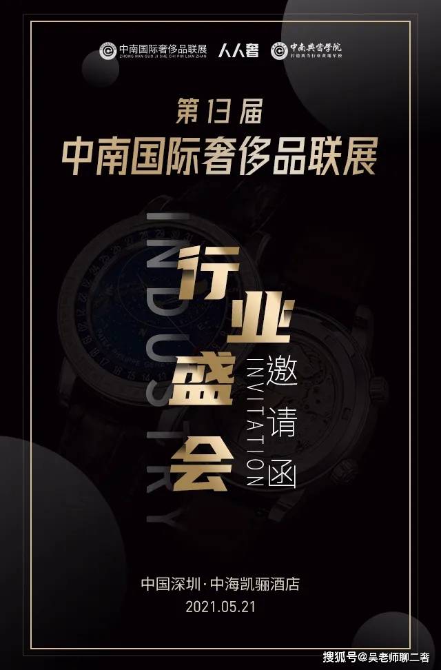 中海贵金属(中海油贵金属公司)