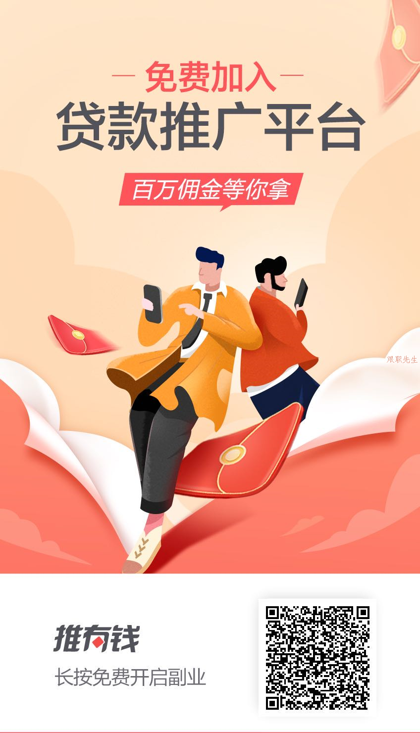 贵金属返佣是什么(贵金属返佣是什么意思)