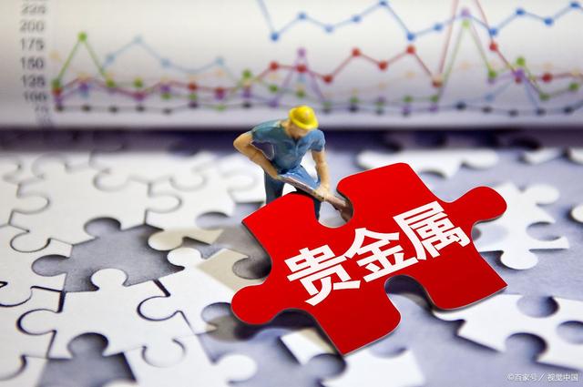 贵金属投资网(贵金属投资网站)