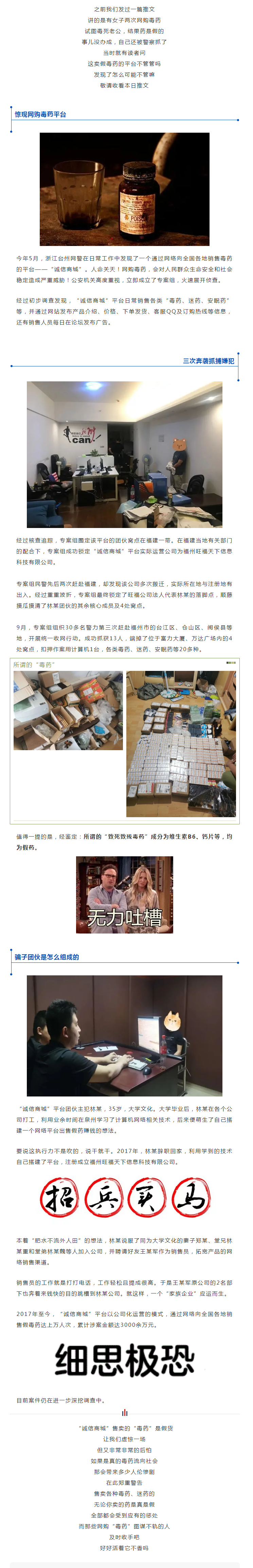 德荣达贵金属(德荣五金有限公司)