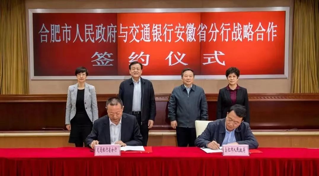 皖银贵金属(皖银控股集团)