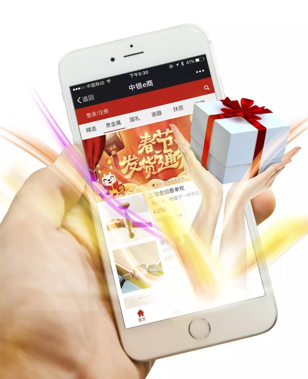 信誉贵金属(贵金属及其制品)