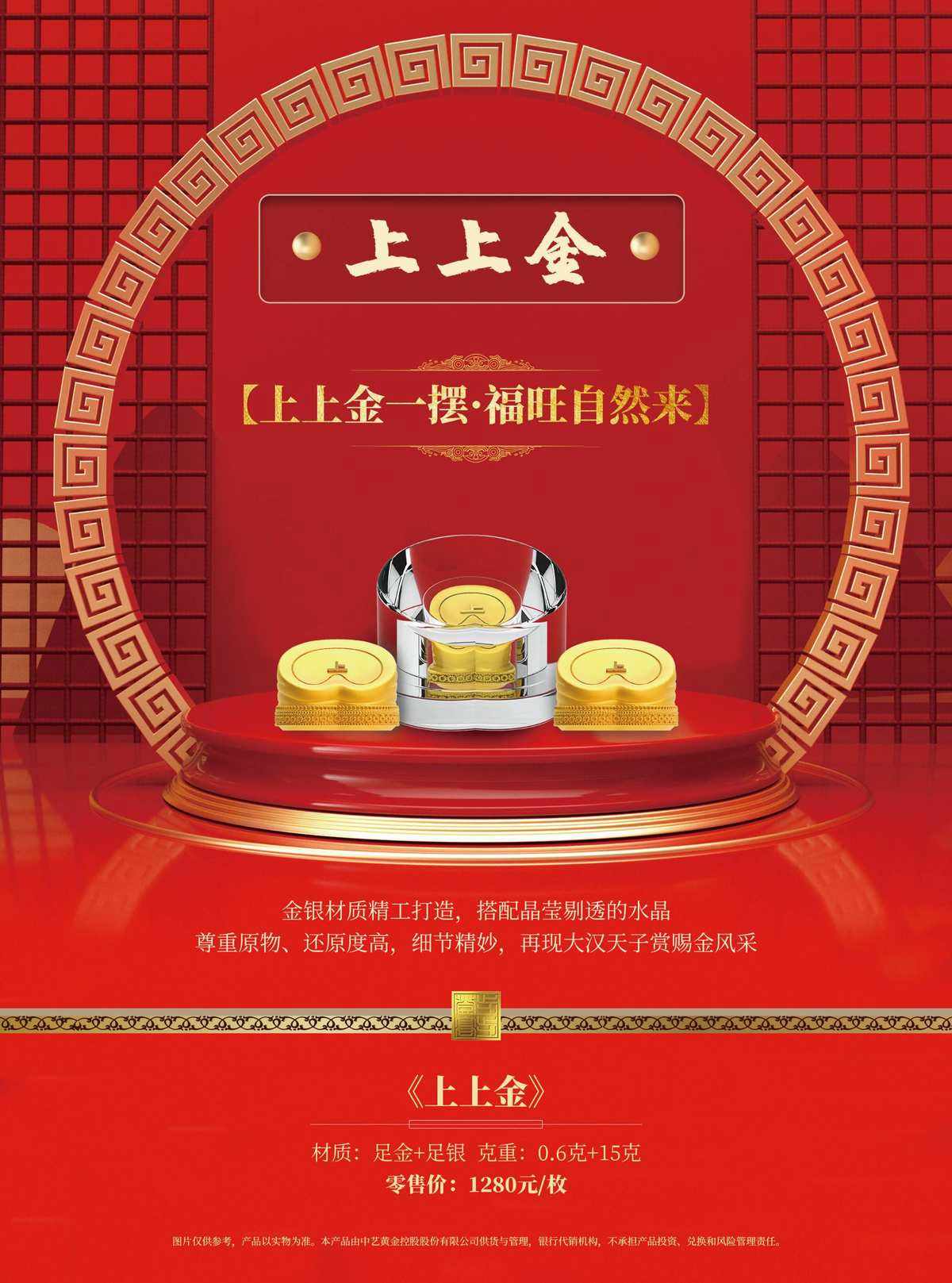 工行贵金属怎么玩(工行代理实物贵金属) 工行贵金属怎么玩(工行代理实物贵金属)