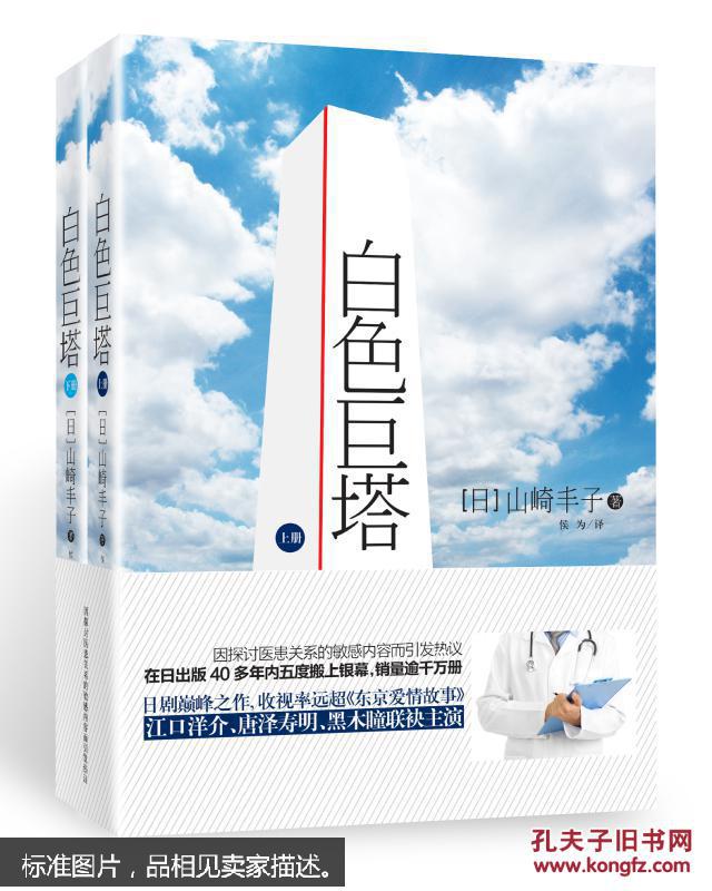 巨塔贵金属(巨塔花园户型图)