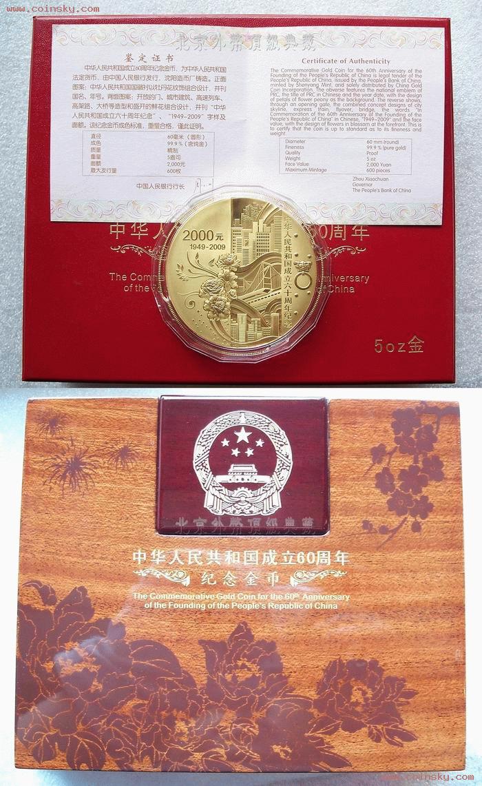 贵金属纪念币价格(贵金属纪念币价格怎么定的)