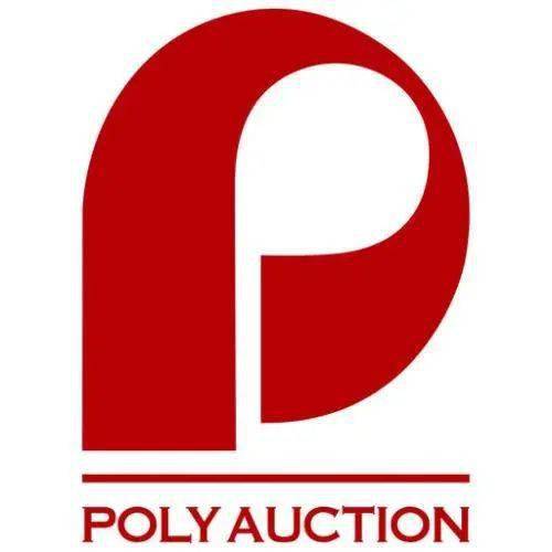 保利贵金属(保利金属制品有限公司)