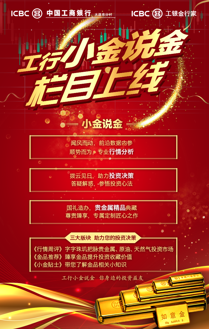 贵金属保养(黄金保养小常识)