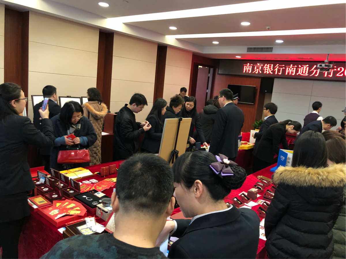 南京贵金属厂(南京贵金属交易所)