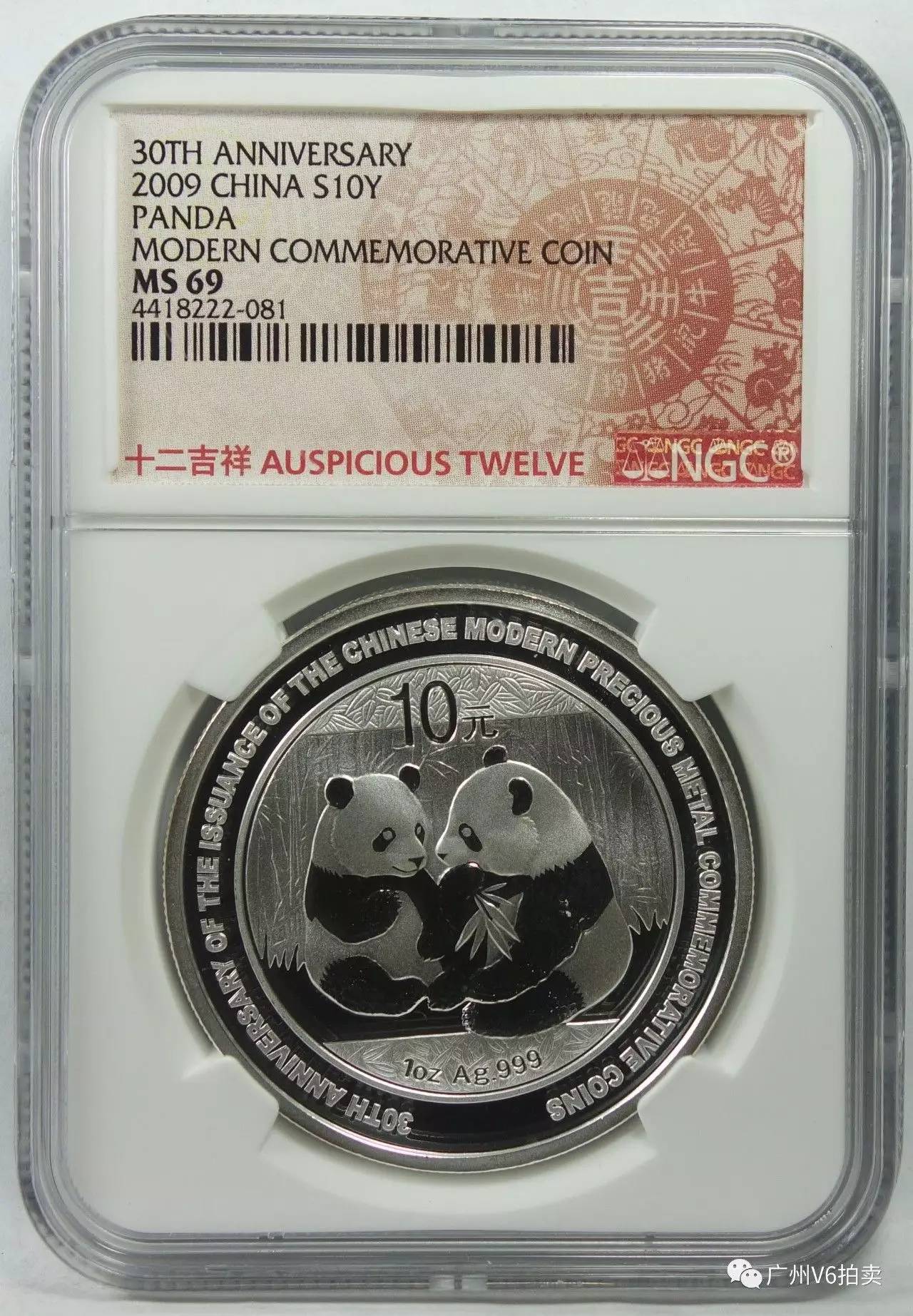 贵金属拍卖(贵金属交易行情中心)