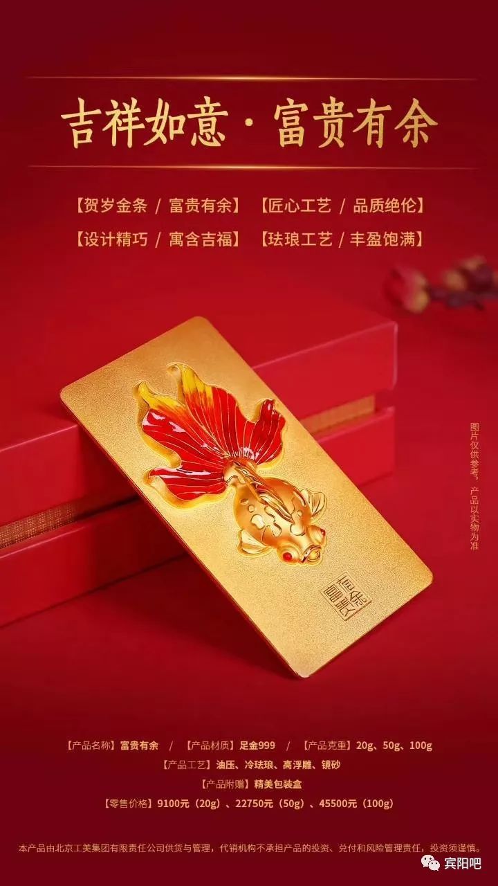 德金贵金属(德金是什么意思) 德金贵金属(德金是什么意思)