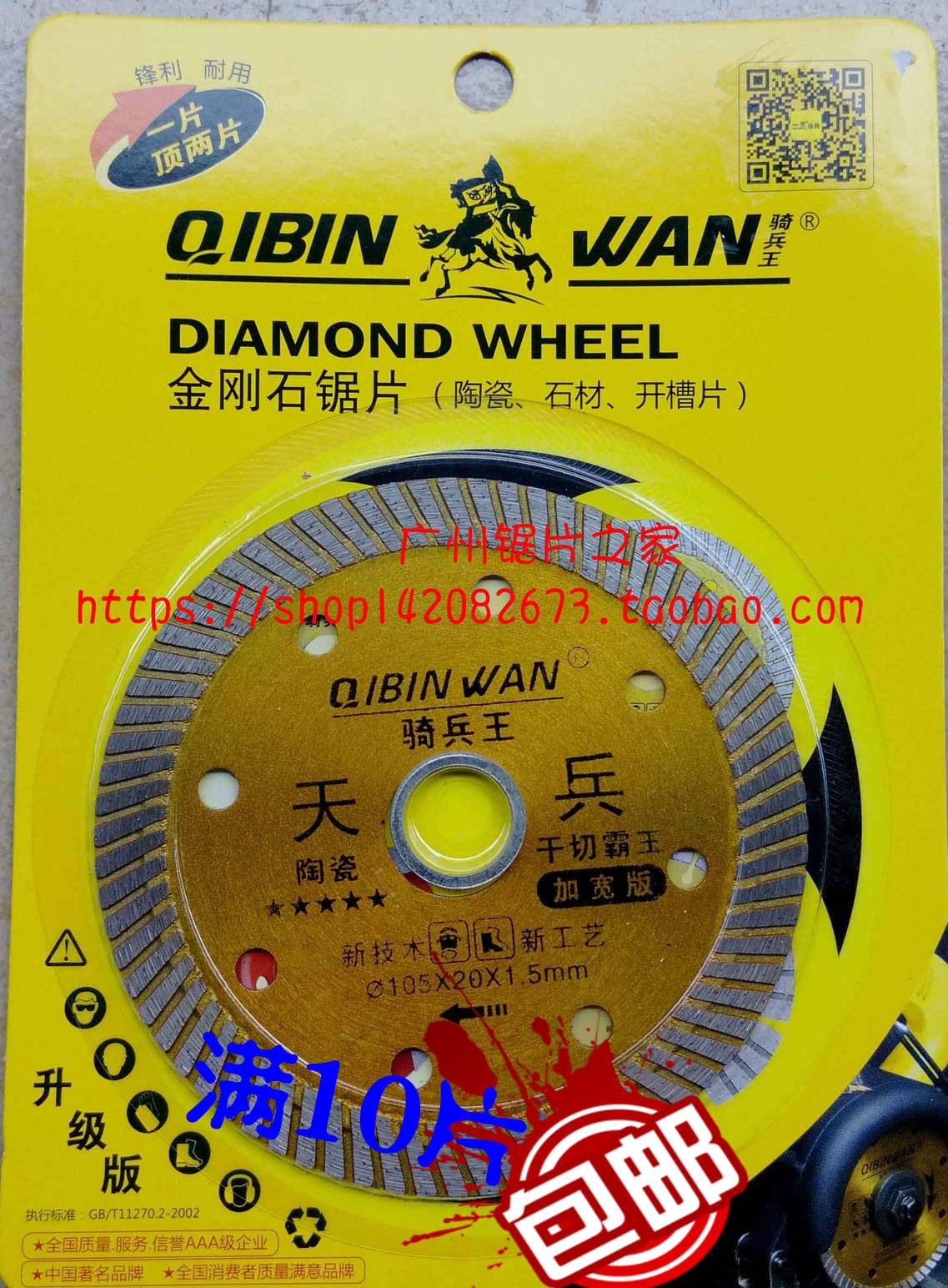 天兵贵金属(贵金属哪个公司好)