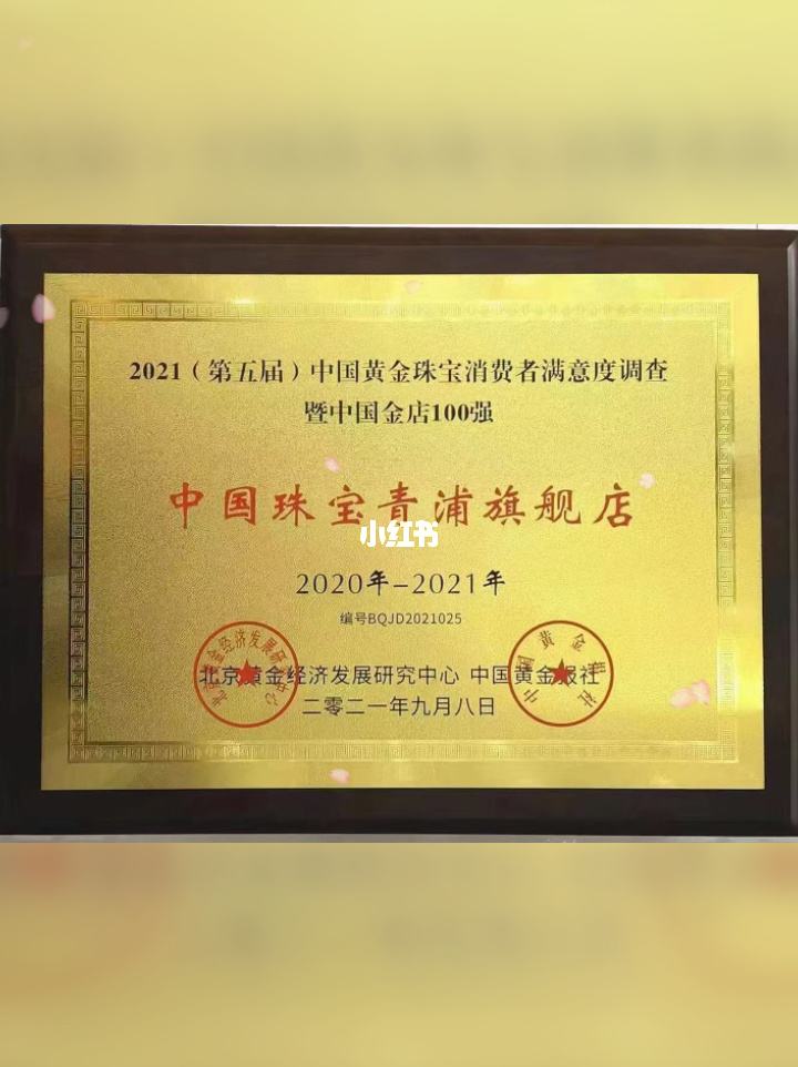 保利贵金属(保利贵金属交易中心) 保利贵金属(保利贵金属交易中心)