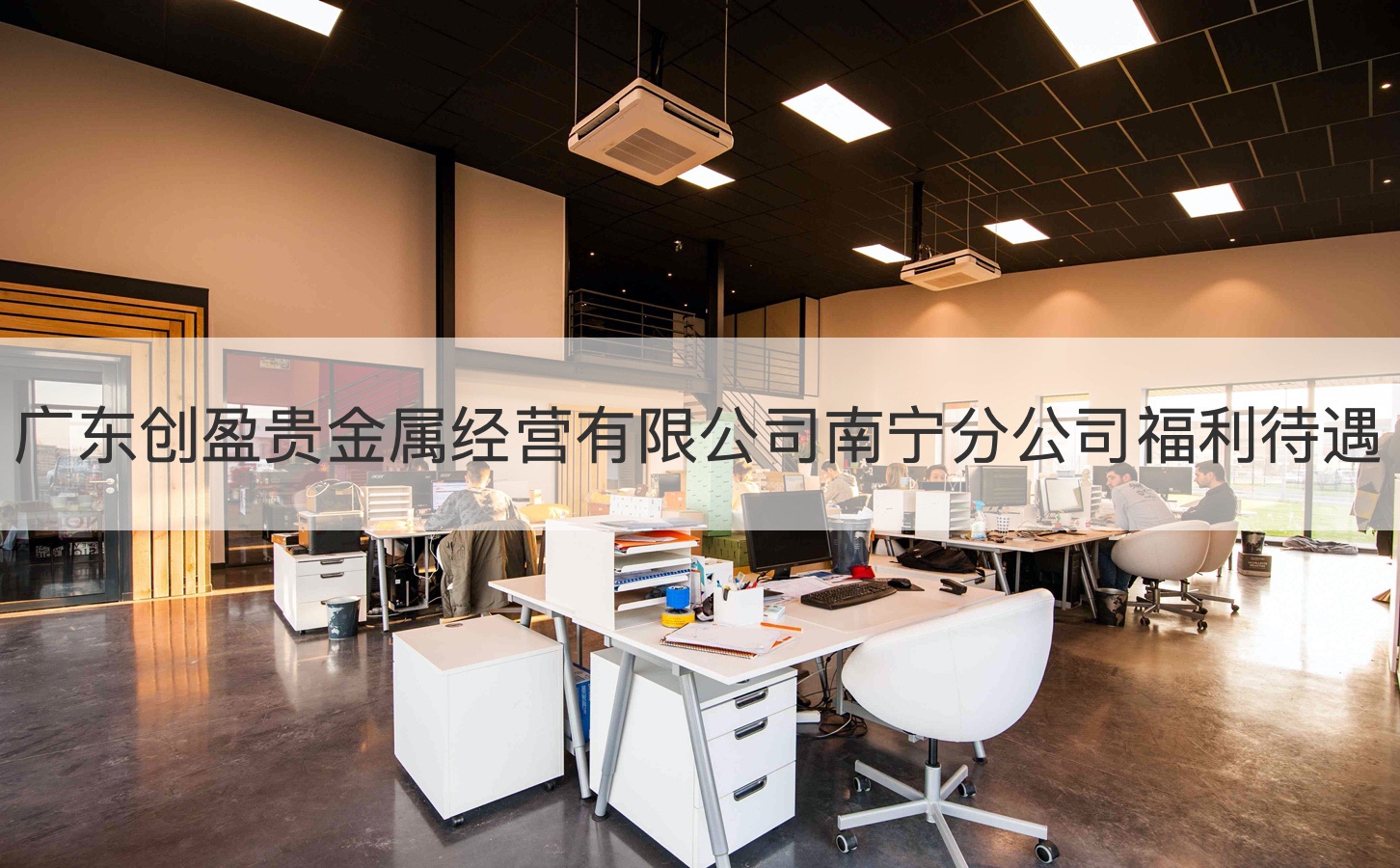 正规贵金属公司(正规贵金属公司有哪些)