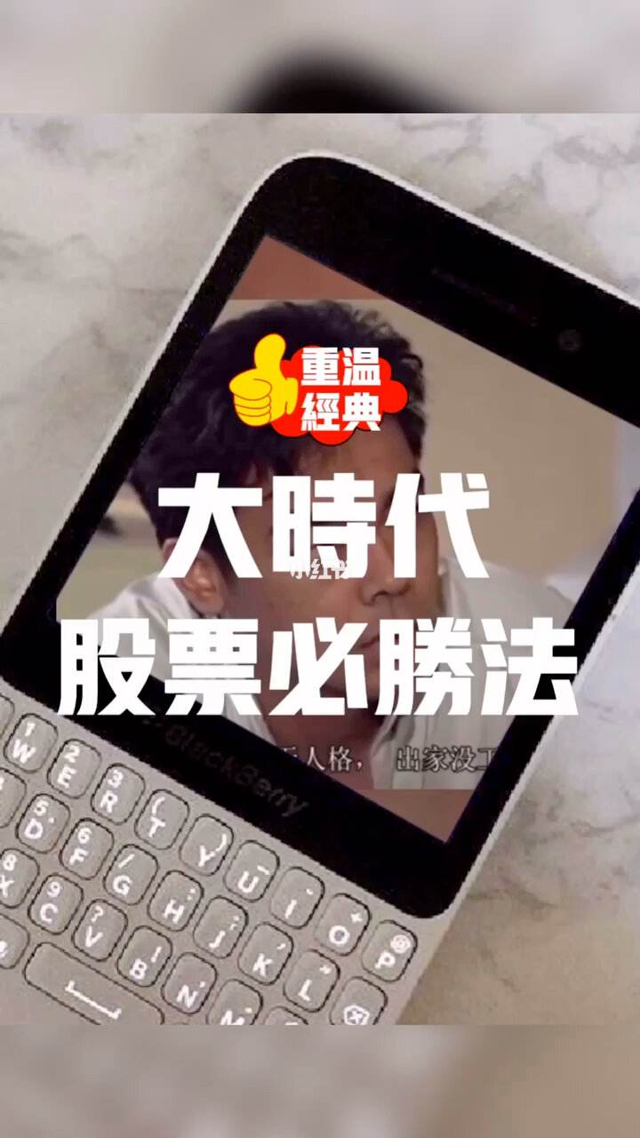 大时代贵金属(大时代买的是什么)