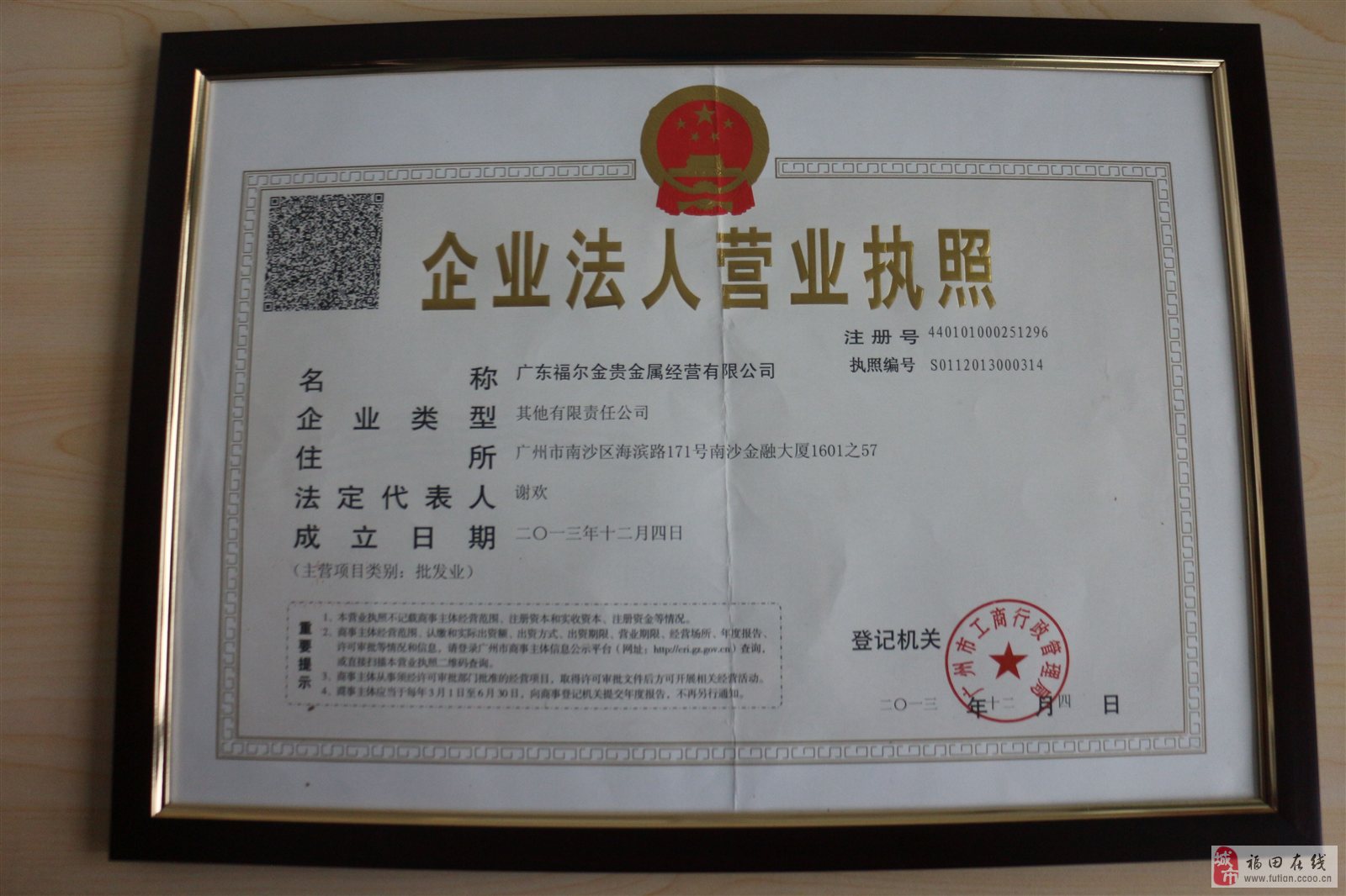 正规贵金属公司(贵金属公司排行榜) 正规贵金属公司(贵金属公司排行榜)