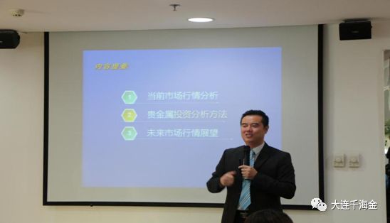 贵金属讲座(贵金属基础知识)