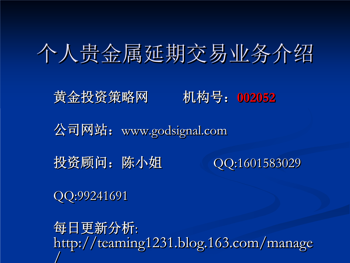 每日返贵金属(每日返贵金属能提现不) 每日返贵金属(每日返贵金属能提现不)