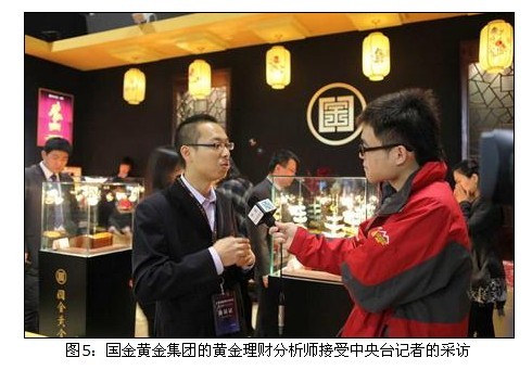 青岛国金贵金属交易中心(青岛国金贵金属交易中心招聘)