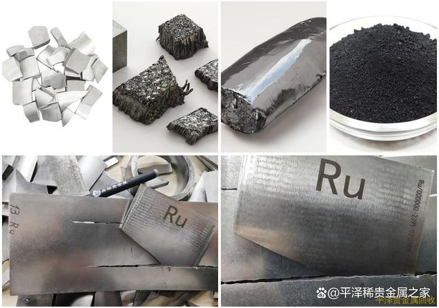 贵金属提练(贵金属提炼工艺流程)