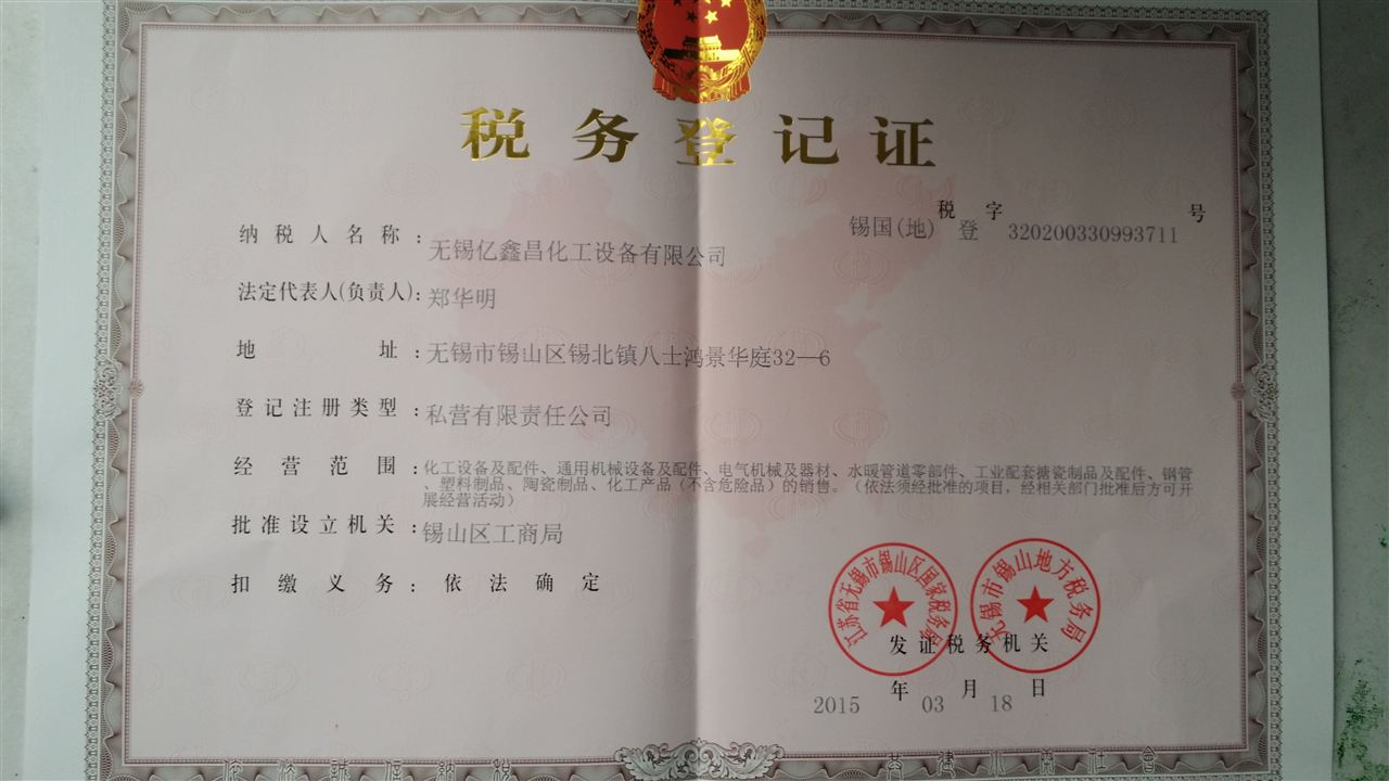 亿鑫贵金属(亿鑫贵金属公司) 亿鑫贵金属(亿鑫贵金属公司)