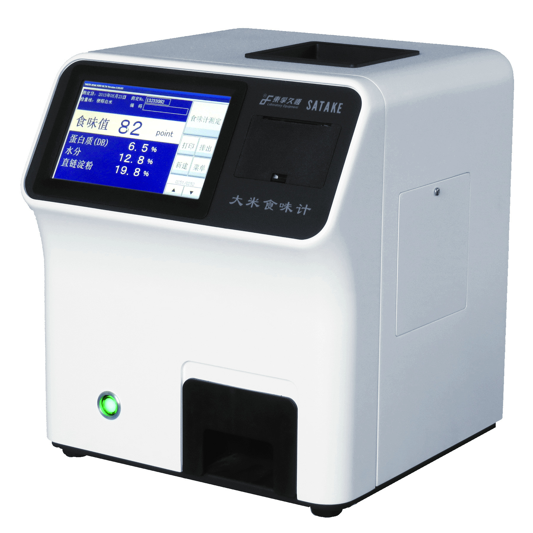 久恒贵金属(恒久玖珠宝是真的吗)