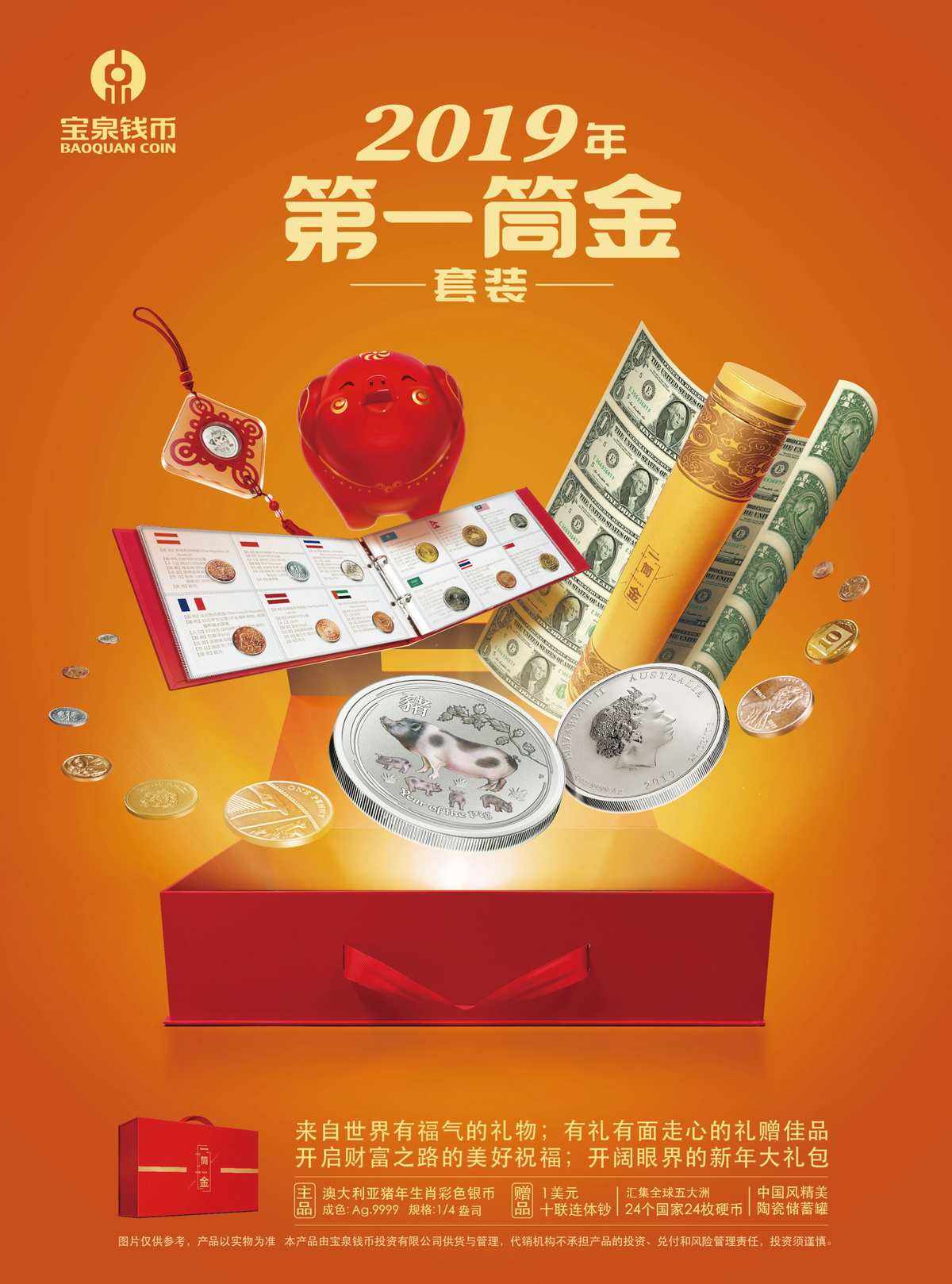 银海贵金属(金银海贵金属112)