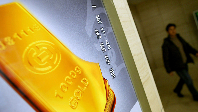 建行贵金属双向交易(建行贵金属双向交易是什么)