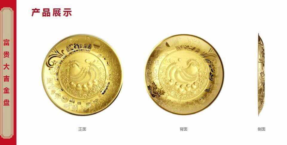 梅州贵金属(广东有色金属有限公司)