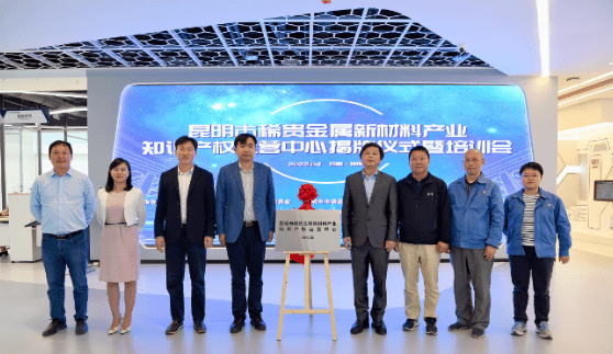 贵金属新材料(贵金属新材料控股集团有限公司公示)