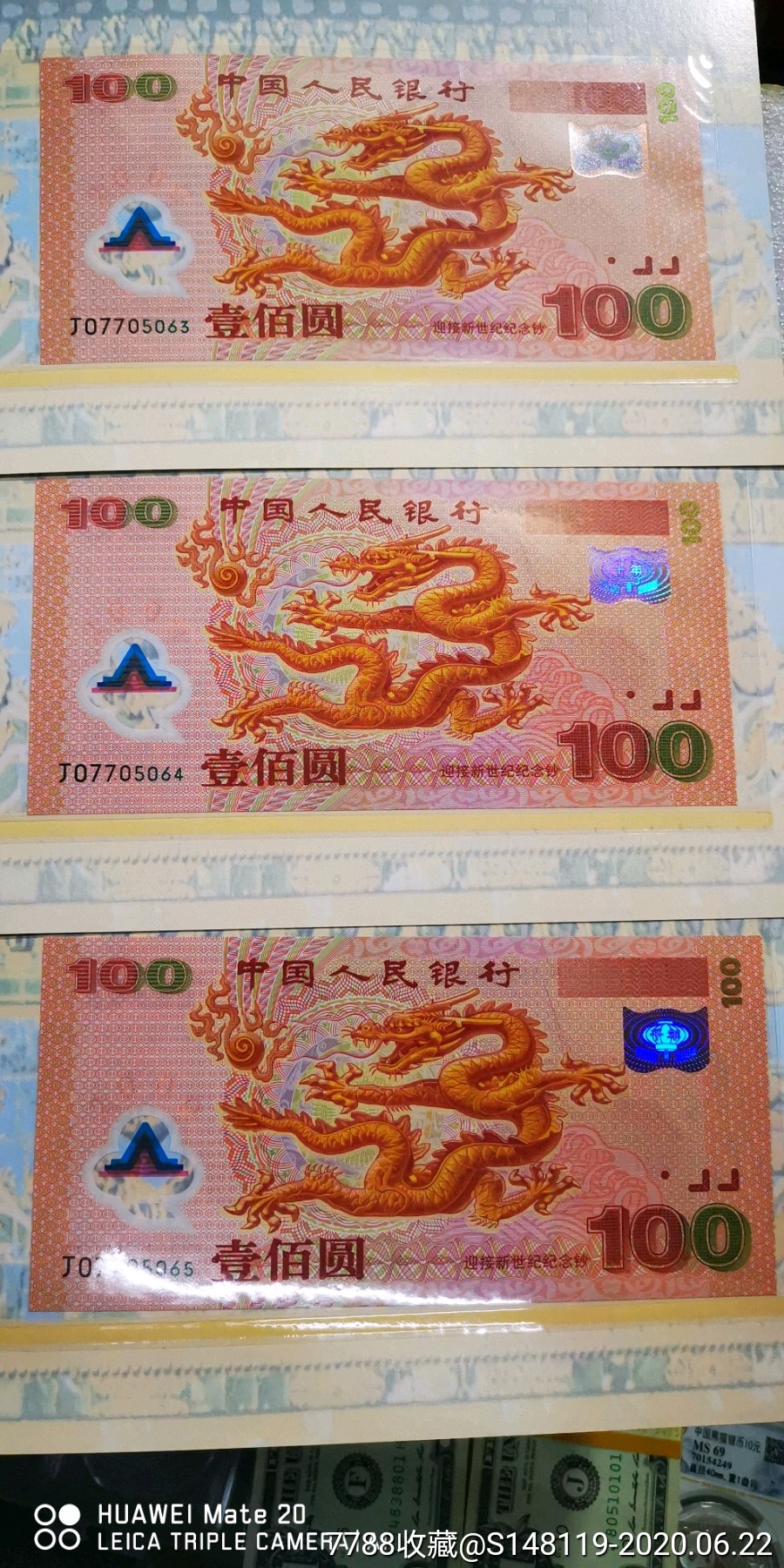 龙钞贵金属版(龙钞的收藏价值) 龙钞贵金属版(龙钞的收藏价值)