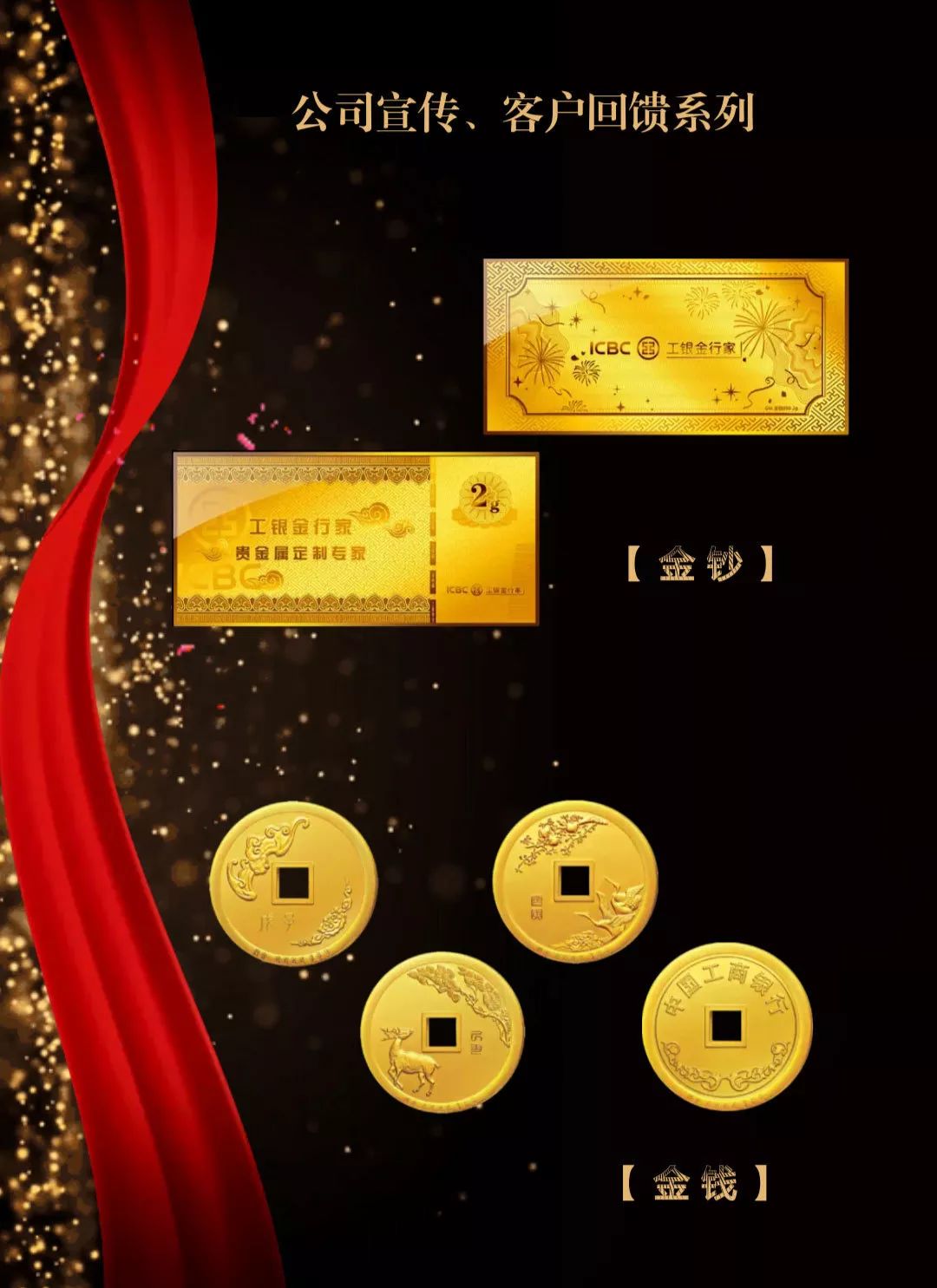 工行贵金属怎么交易(工行贵金属交易恢复了么)