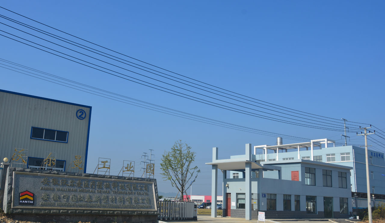 汉泰贵金属(汉泰实业有限公司) 汉泰贵金属(汉泰实业有限公司)