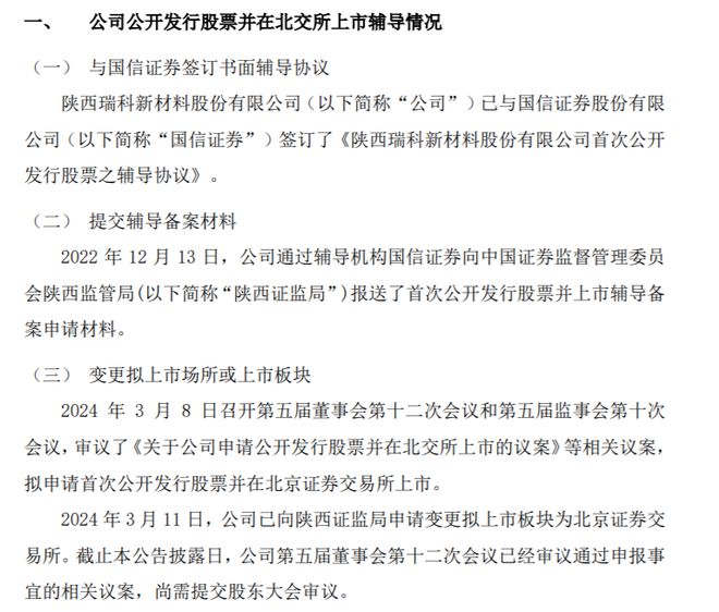 北京贵金属交易所(北京贵金属交易所有限责任公司是国企吗)