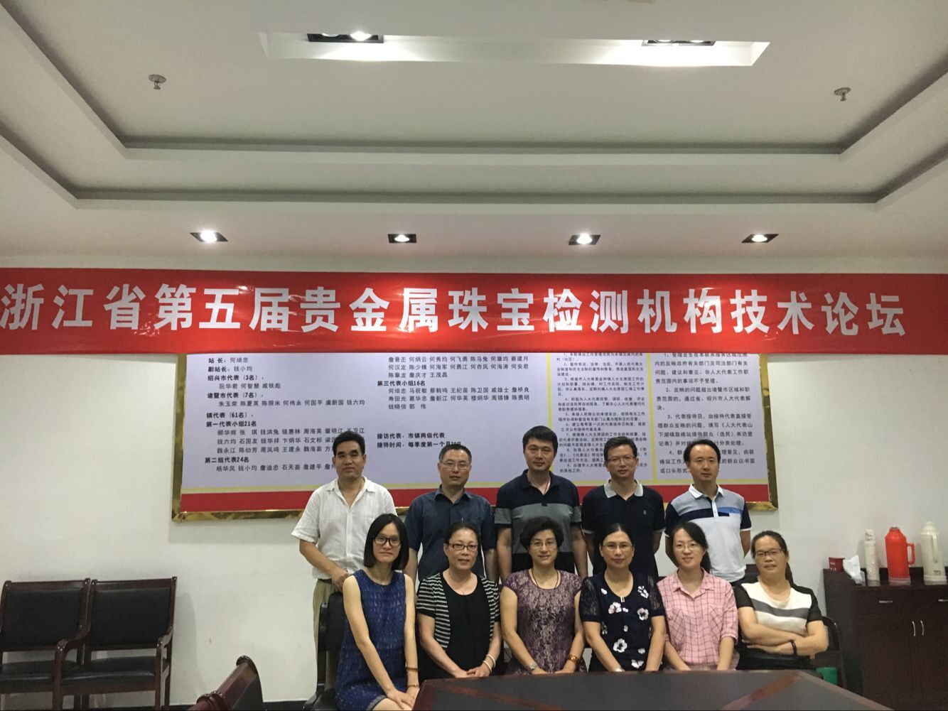 贵金属检测机构(鉴定金子一般去哪里鉴定)