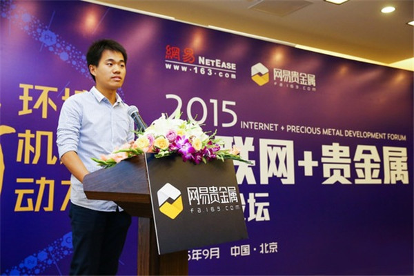 南方银贵金属(南方稀贵金属交易所)