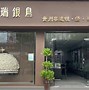 安徽瑞银贵金属(瑞银集团有限公司) 安徽瑞银贵金属(瑞银集团有限公司)