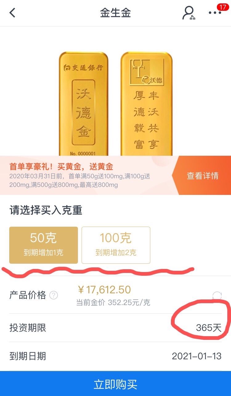 恒利贵金属(恒利珠宝是名牌吗)