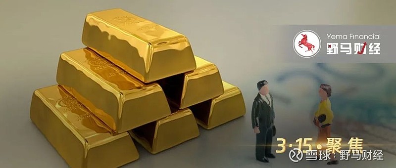 贵金属的弊端(贵金属的弊端有哪些) 贵金属的弊端(贵金属的弊端有哪些)