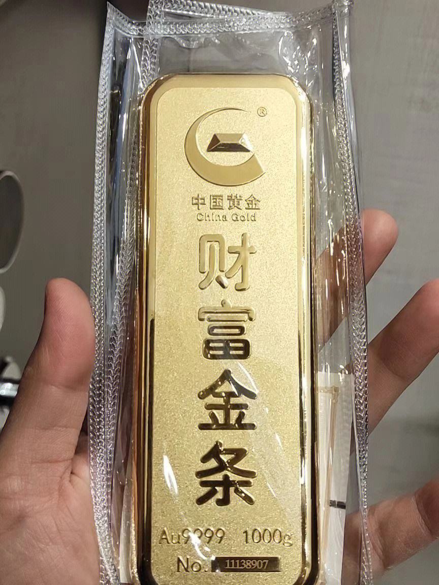 贵金属融通金(贵金属融通金app下载) 贵金属融通金(贵金属融通金app下载)
