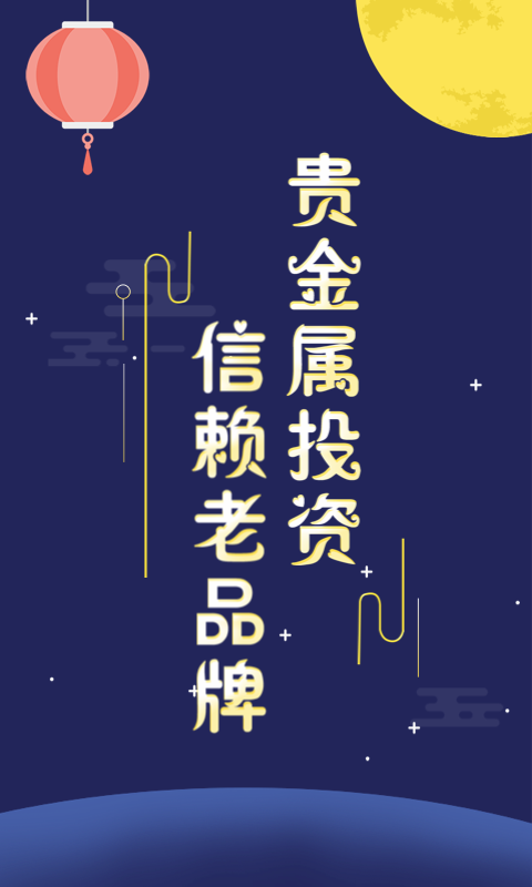 贵金属鑫汇宝(鑫汇贵金属出金安全吗) 贵金属鑫汇宝(鑫汇贵金属出金安全吗)