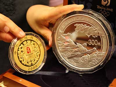 领峰贵金属现货黄金(领峰贵金属黄金平台排名)