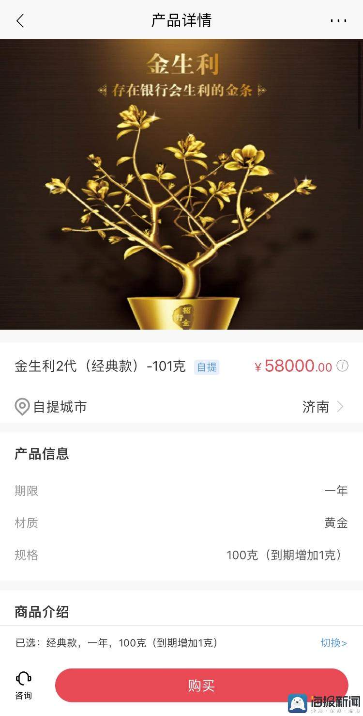 工行贵金属怎么交易(工行贵金属交易还能恢复吗)