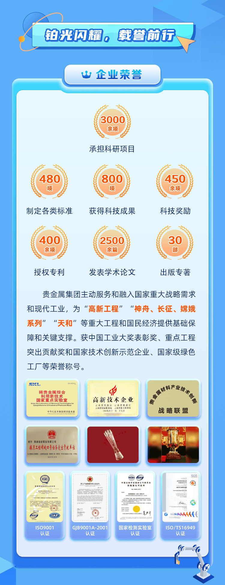 许昌贵金属(许昌贵金属回收) 许昌贵金属(许昌贵金属回收)