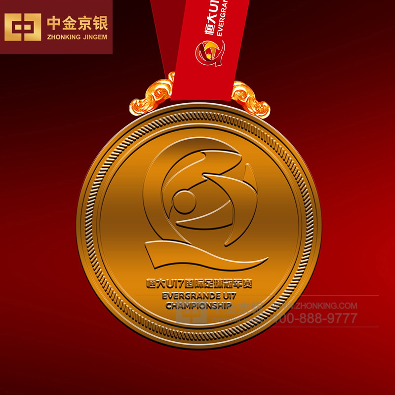 恒大贵金属(恒大首饰有限公司) 恒大贵金属(恒大首饰有限公司)