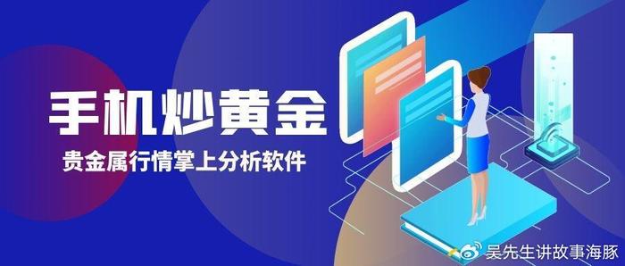 贵金属鑫汇宝(鑫汇宝怎么出不了金) 贵金属鑫汇宝(鑫汇宝怎么出不了金)