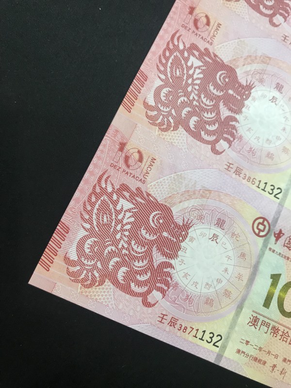 龙钞贵金属版(龙钞现在的价格)